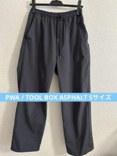 PWA TOOLBOX スモーク 2025年最新】pwa toolboxの人気アイテム - メルカリ