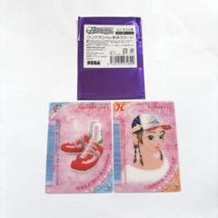 ラブandベリー 2006年 冬 コンプリート オシャレ魔女ラブandベリー 2006冬コレ フルコンプリート 147枚