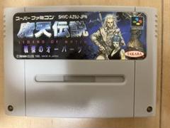 超美品！スーパーファミコン 魔天伝説 戦慄のオーパーツ 必勝法スペシャル Amazon.co.jp: 魔天伝説: 戦慄のオ-パ-ツ (スーパーファミコン