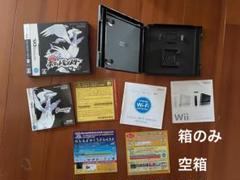 [空箱・箱のみ] ポケットモンスター　ブラック