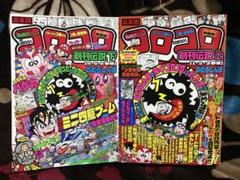 コロコロ創刊伝説 上下巻セット ビックリマン、ミニ四駆