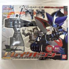 仮面ライダーカブト　変身銃ドレイクセクター