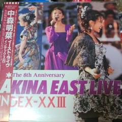 中森明菜「イースト・ライヴ」レーザーディスク【特価】未開封 Yahoo!オークション -「中森明菜」(レーザーディスク) の落札