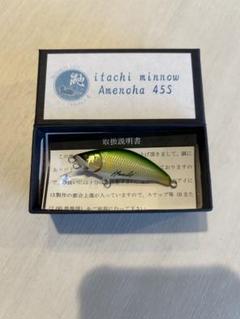イタチミノー　アメノハ　itachiminnow 45S ハンドメイド イタチミノー アメノハ itachiminnow 45S ハンドメイド - メルカリ