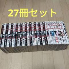 善悪の屑、外道の歌、園田の歌、スフェリコン 全巻セット - メルカリ