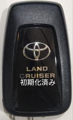 初期化済トヨタ純正スマートキー150系ラウンドクルーザープラド