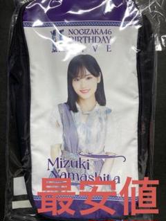 2025年最新】スティックライトポーチ 山下美月の人気アイテム 2025年最新】スティックライトポーチ 山下美月の人気アイテム