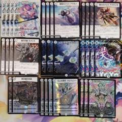 フェアリーファンタジア　b フェアリーファンタジア/【自然文明】《23RP1 19B/22》 ふぇあ