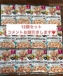 和光堂 具たっぷりグーグーキッチン 離乳食　7ヶ月頃～ ベビーフード　12個