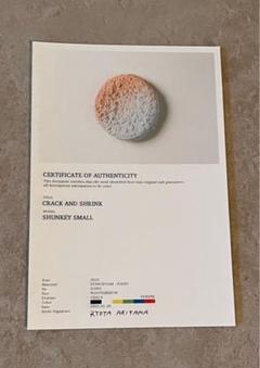 2025年最新】BoConcept 美術品・アンティーク・コレクションの