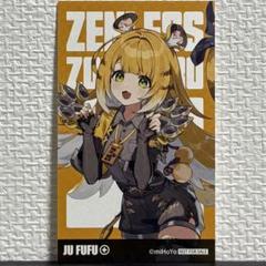 ゼンレスゾーンゼロ ゼンゼロ GIGO限定 特典 キャラカード 橘福福