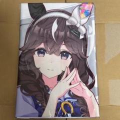 ウマ娘 公式応援タオル メジロドーベル ウマ娘プリティーダービー公式応援タオル｜キャラクターグッズ