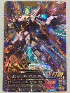 バトスピ SEED ストライクフリーダムガンダム スリーブ 未開封 60枚 Amazon | バトルスピリッツ 特製スリーブ(ストライクフリーダム