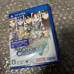 チェインクロニクル V PS Vita