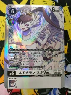 デジモンカード クロスエボリューション ルミナモン ネネver sec