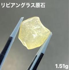 ⭐️スターカットギベオン&リビアングラス⭐️管理№F129 ⭐️スターカットギベオン&リビアングラス⭐️管理№F129
