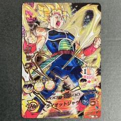 ARS10+ H5-SEC LC バーダック ドラゴンボールヒーローズ H5-SEC LC バーダック PSA10 - メルカリ