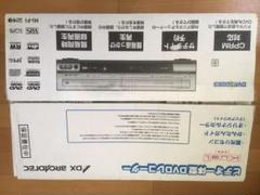 DX 一体型DVDレコーダー