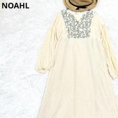 【NOAHL】ボタニカル切り替えワンピース ロングワンピース ボタニカル ノアル