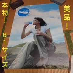 【新品未開封】ハルカミライ　スウェット 2025年最新】ハルカ スウェットの人気アイテム - メルカリ