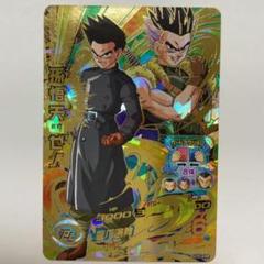 ハッチヒャックベビー➕孫悟天ゼノ新品未使用品 b01aw4prns.jpg