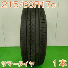 GOODYEAR 215/60R17c EAGLE ＃1 YA1755 Anvelope Goodyear | 🚗 E-pneu.ro