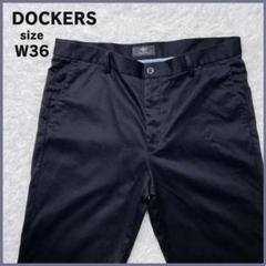 DOCKERS ドッカーズ ワークパンツ W36 ブラック ノータック