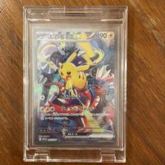 ポケモンカード ウッウプロモ 24時間以内発送 匿名発送 24時間以内発送】ピカチュウEX プロモ ワールドチャンピオン
