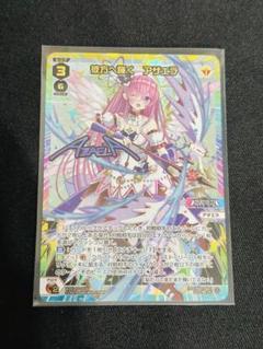 2025年最新】ウィクロス urの人気アイテム - メルカリ