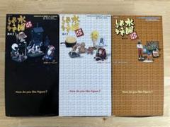 大泉洋 水曜どうでしょう フィギュア 其の3 鬼の洗濯 希少品 レア 入手困難 大泉洋 水曜どうでしょう フィギュア 其の3 鬼の洗濯 希少品