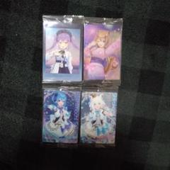 六 3 ホロライブ カード 白上フブキ 星街すいせい アユンダ・リス 常闇トワ