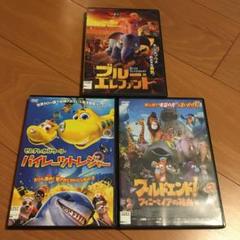 超×D DVD 3巻セット 超×D DVD 3巻セット