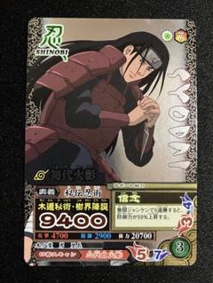 2025年最新】ナルトカード 初代火影の人気アイテム - メルカリ
