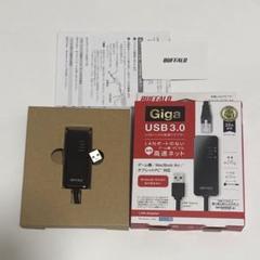 【ほぼ新品】BUFFALO 有線LANアダプター LUA4-U3-AGTE-BKのサムネイル