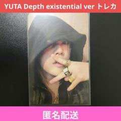 2025年最新】yuta depthの人気アイテム - メルカリ