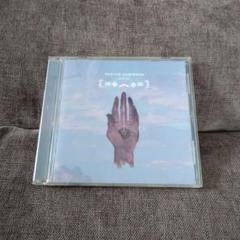 【2枚まとめ売り】Porter Robinson CD 日本限定盤 サンプル盤 porter robinson Smile! :D (Limited Edition) Japan Music CD
