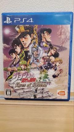 ジョジョの奇妙な冒険 アイズオブヘブン　PS4版