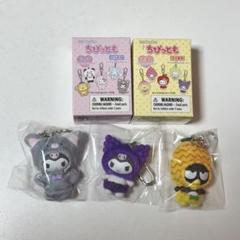 更新】シークレットちびっともシリーズ｜サンリオ