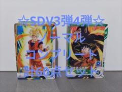 史上最も激安】 ドラゴンボールスーパーダイバーズ」3弾のゴッド