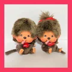 セキグチ「顔でかモンチッチ お手玉 男の子＆女の子」箱付き 未使用品 2025年最新】顔でかモンチッチ お手玉の人気アイテム - メルカリ