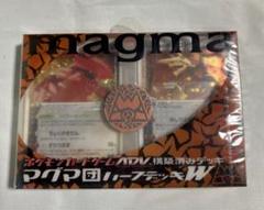 【新品未開封】ポケモン　アドバンスアドベンチャー　アクア団マグマ団ハーフデッキW 新品未開封】ポケモン アドバンスアドベンチャー アクア団マグマ