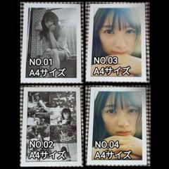 2025年最新】佐藤詩織 写真集の人気アイテム - メルカリ