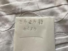 オクトパストラベラーⅡ PS5
