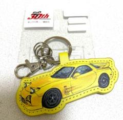 しまむら　頭文字D チャーム　キーリング　高橋啓介　RX-7 イニシャルD