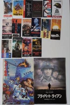 映画　テレマークの要塞　特別御鑑賞券　希少　レトロ　半券　ヴィンテージ 映画テレマークの要塞特別御鑑賞券希少レトロ半券ヴィンテージ