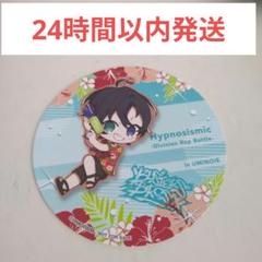 ヒプノシスマイク スイパラ 海の家 山田三郎 コースター