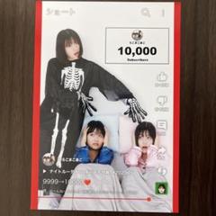 ろこまこあこ　ブロマイド　65枚セット Amazon.co.jp: ろこまこあこ ブロマイド ホビーグッズ : おもちゃ