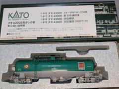 KATO ⭐︎HOゲージ 4車両 2025年最新】KATO' 車両種類:貨車 HOゲージの人気アイテム