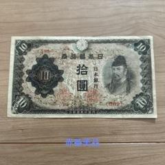 2025年最新】和気10円の人気アイテム - メルカリ