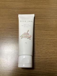 【12/25限定値下げ】シロジャム　薬用リンクル&ホワイトニングセラム2個セット 2025年最新】薬用リンクルホワイトニングセラムHの人気アイテム